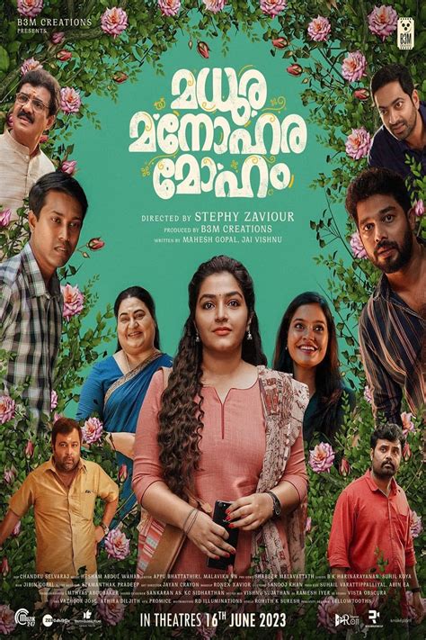 ogo malayalam movies 2023|ogo movies malayalam 2023 madhuramanohara.